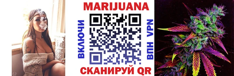 Продажа наркотиков Гурьевск ГАШИШ COCAIN Меф мяу мяу Бошки Шишки