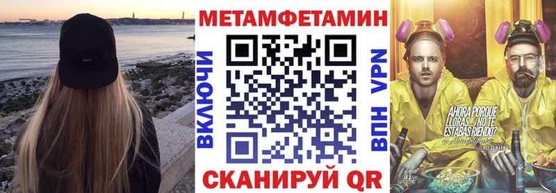даркнет клад  Гурьевск  АМФЕТАМИН Розовый  купить наркоту 