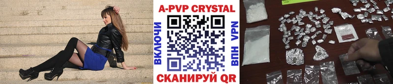 наркота  Гурьевск  Alfa_PVP VHQ 