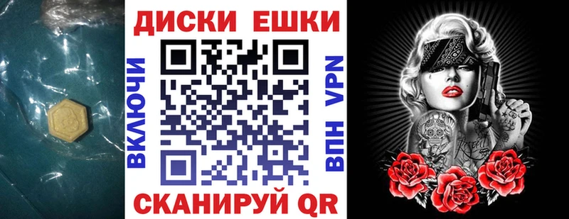 Экстази 250 мг  Гурьевск 