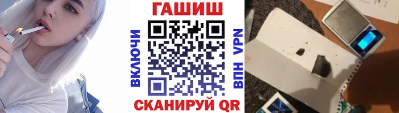 как найти наркотики  Гурьевск  ГАШ гарик 