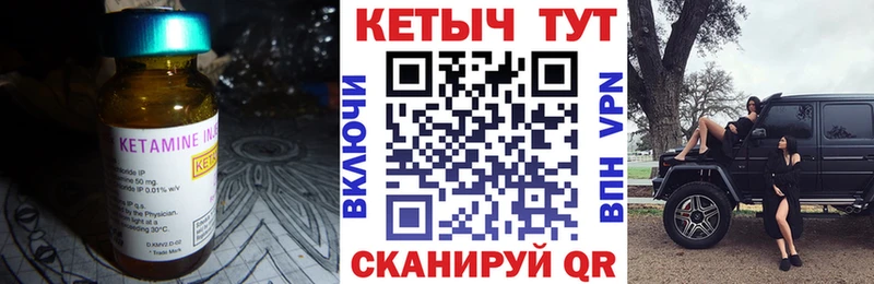 даркнет сайт  Гурьевск  гидра ССЫЛКА  Кетамин ketamine 
