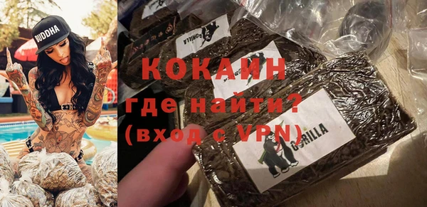 кокаин перу Зерноград