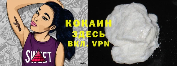 синтетический гашиш Бугульма