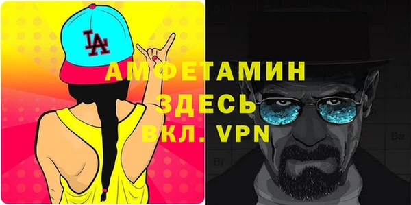 каннабис Верея