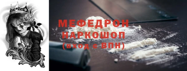 синтетический гашиш Бугульма