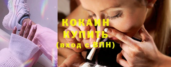 синтетический гашиш Бугульма
