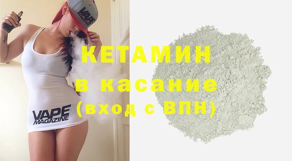 не бодяженный Бронницы