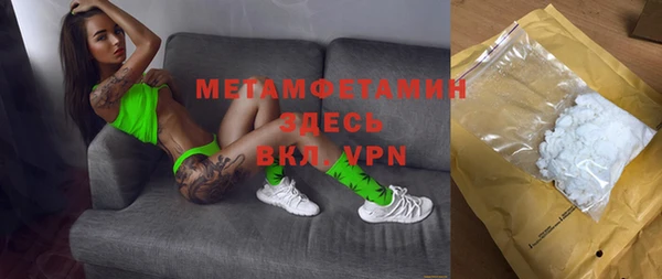 spice Бородино