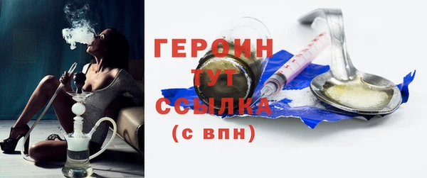 spice Бородино