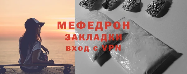 эйфоретик Верхнеуральск