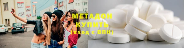 синтетический гашиш Бугульма