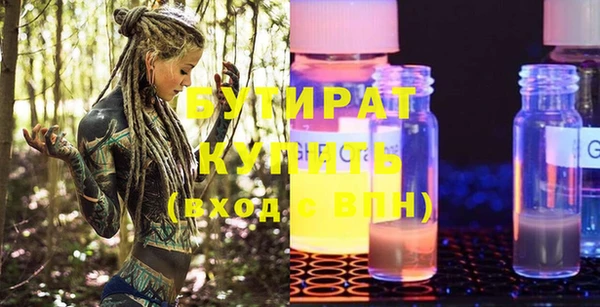 не бодяженный Бронницы