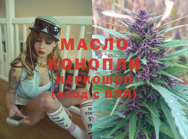 не бодяженный Бронницы