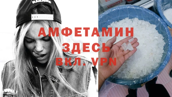 кристаллы Верхний Тагил