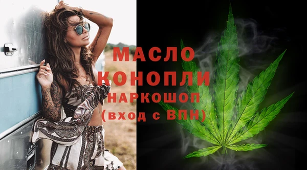 синтетический гашиш Бугульма