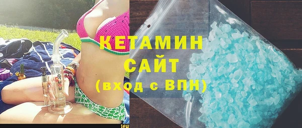 не бодяженный Бронницы