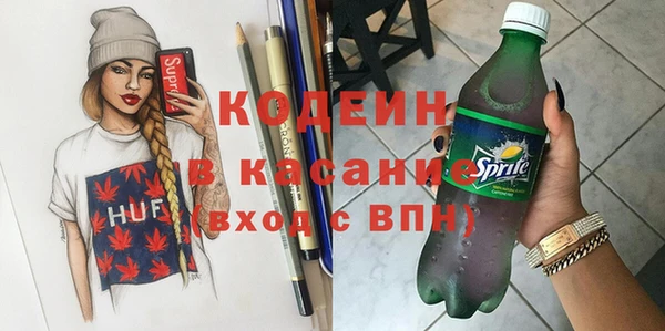 не бодяженный Бронницы
