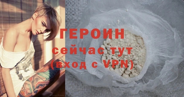 синтетический гашиш Бугульма