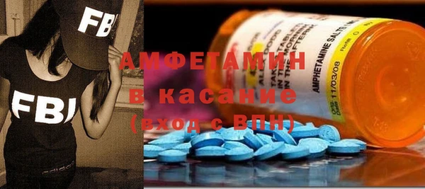 синтетический гашиш Бугульма