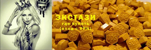 синтетический гашиш Бугульма