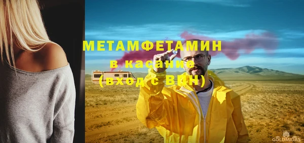 синтетический гашиш Бугульма