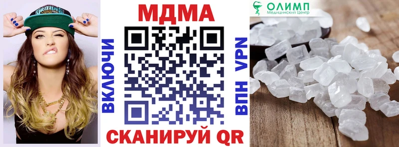 MDMA молли  Гурьевск 