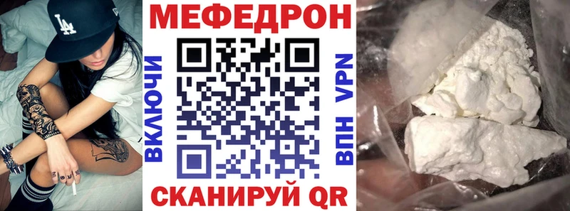 ссылка на мегу ссылки  Гурьевск  МЯУ-МЯУ VHQ  цена  