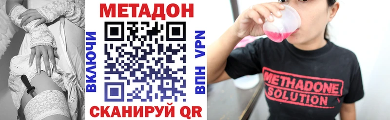 kraken ТОР  Гурьевск  Метадон VHQ  где можно купить  