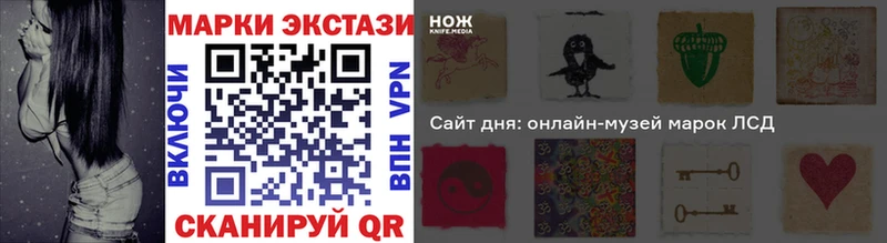 где можно купить наркотик Гурьевск Марки 25I-NBOMe 1,8мг