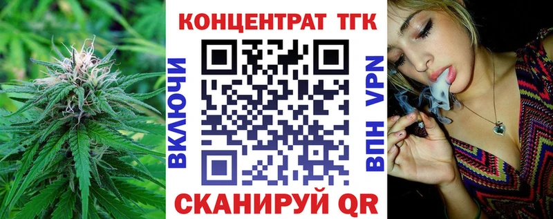 Дистиллят ТГК вейп  продажа наркотиков  Гурьевск 