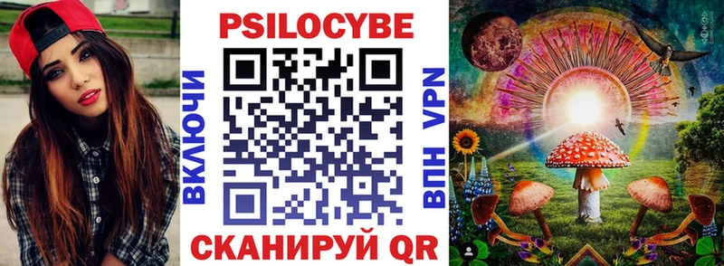 Галлюциногенные грибы GOLDEN TEACHER  mega зеркало  Гурьевск 